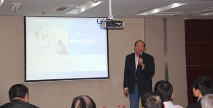 耳鼻咽喉头颈外科学术交流会彭元恩教授发言
