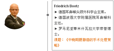 ¹ҽFriedrich Bootz