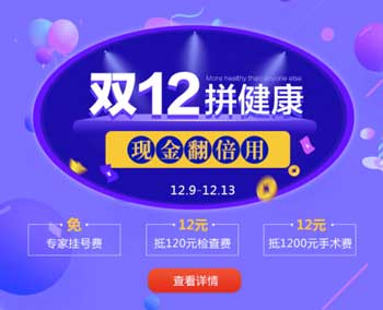 ɶƷȼ˫12  ڼֽ𷭱